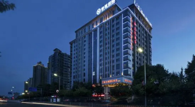 Vienna International Hotel Yi Yang High tech Zone High speed Railway South Station Branch, Book Hotel Hotels in Yiyang with Parking, Parking
