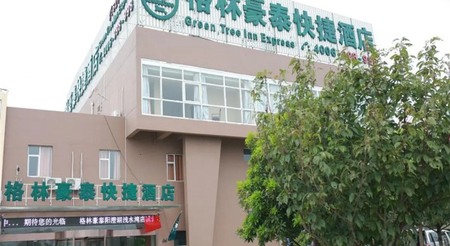 GreenTree Inn Jiangsu Suzhou Yangchenghu Qianshuiwan Express Hotel, Book Hotel Hoteller i Suzhou med parkering, Parkering