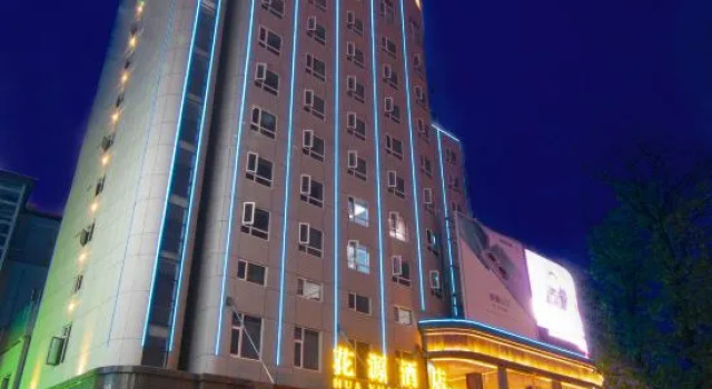 Huayuan Hotel, Rezerwuj Hotel Xiantao Hubei