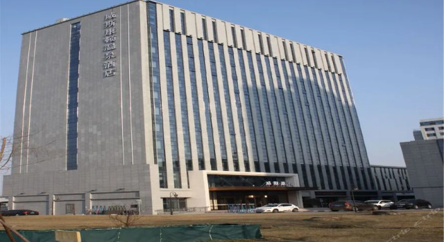 Wisconsin Spa Hotel Tianjin, Забронировать Курортный отель Бизнес-отели Тяньцзинь, 4* 5*