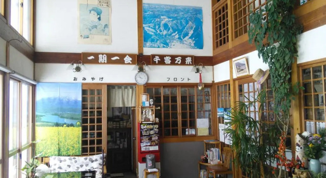 Villa Kubota