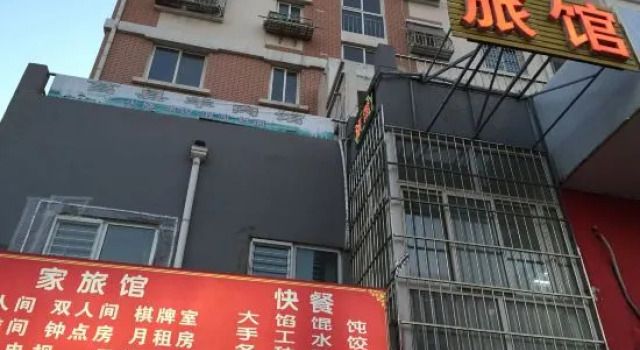 Hengyuan Shun Hotel, Qingdao, Prenota Hotel Hotel a Shandong con parcheggio, Parcheggio