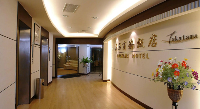 Takatama Hotel, Забронировать Отель Отели Тайнань 3 звезды, рядом с Zhongshan Park, 3*