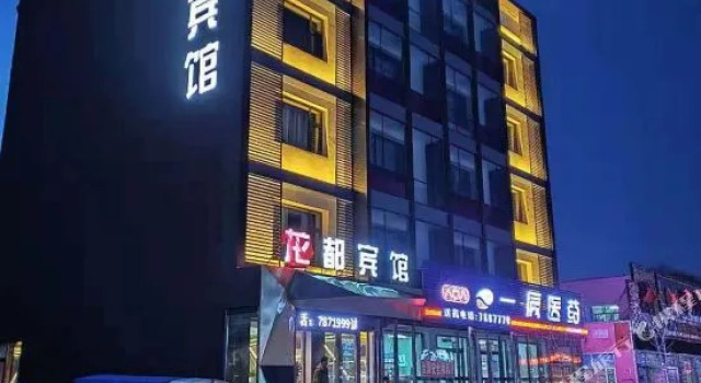 Suibin Xijianong Comfort Guesthouse, Book Hotel Hegang Heilongjiang