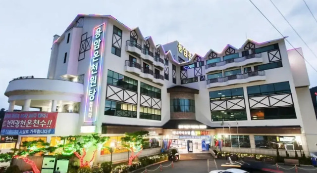 Benikea Cheongdo Yongam Oncheon