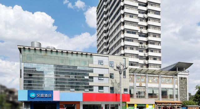 Hanting Hotel Kunming South Huancheng Road Metro Station, Prenota Hotel Kunming Yunnan