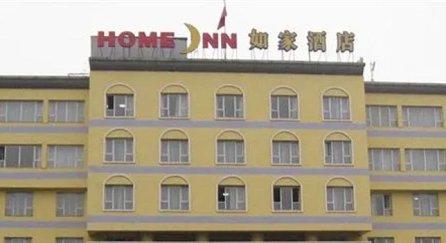 Home Inn Baishan Minzhong Street, Rezerwuj Hotel Hotele 3-gwiazdkowe w Jilin, 3*