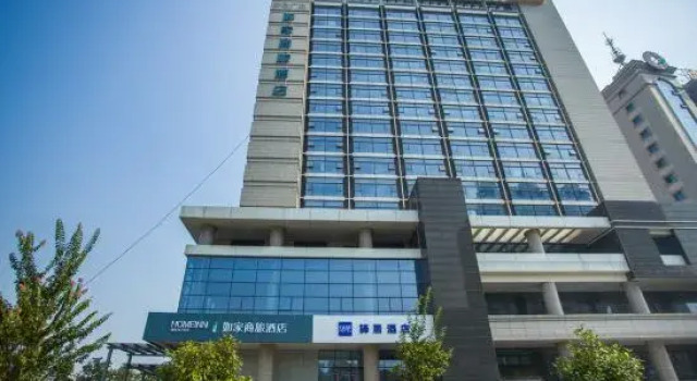 Ease Hotel (Guangde Aimin Road Administrative District Store), Book Hotel Hoteller i Guangde med parkering, Parkering