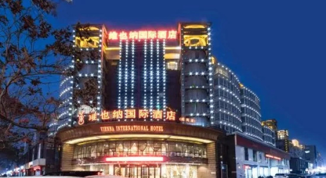 Vienna International Hotel, Забронировать Отель Отели Яньчэн 3 звезды, 3*