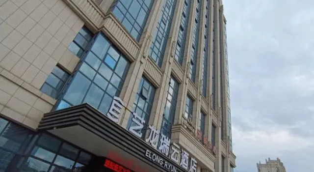 Elong R.YUN Hotel (Zhangshu Fortune Times Plaza), Rezerwuj Hotel Zhangshu Jiangxi
