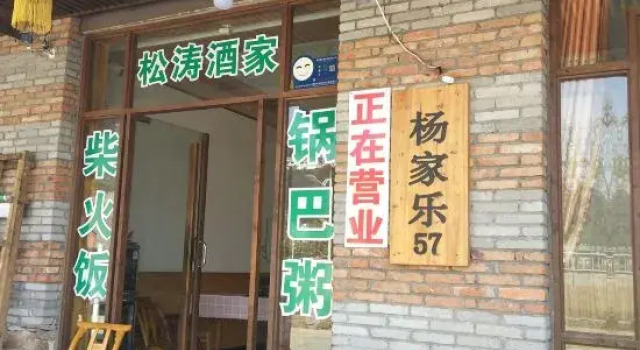 Macheng Songtao Restaurant, Varaa Hotelli Huanggang Hubei