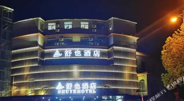 Sanpinxiang Boutique Hotel (Shanghai Jiuting Laifang Road Branch), Varaa Boutique-hotelli Shanghai Shanghai