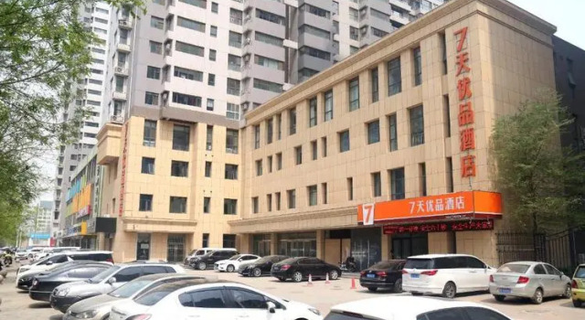 7 Days Premium·Shijiazhuang South Jianhua Street South 2nd Ring Road, Book Hotel Shijiazhuang Hebei
