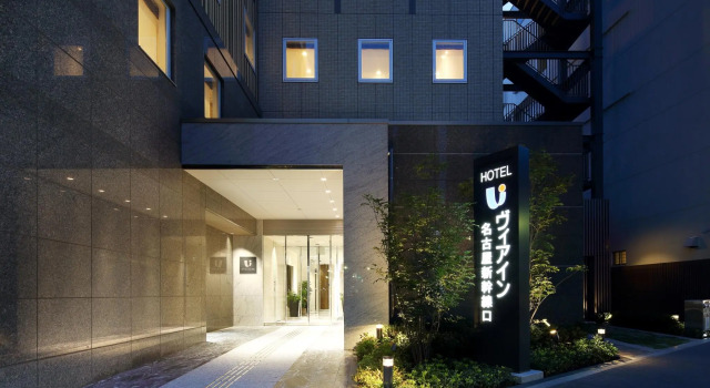 Двухместный номер Economy Via Inn Nagoya Shinkansenguchi