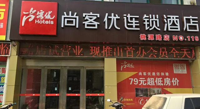 Thank Inn Hotel Jiangsu Suqian Siyang County Taoyuan Road, Rezervovat Hotel Siyang 