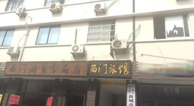 Ximen Hostel, Varaa Hostelli Shanghai Shanghai