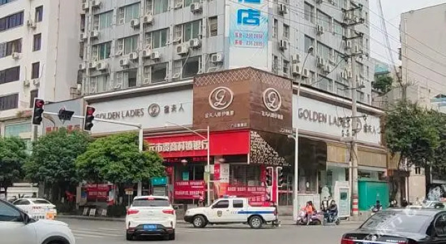 Jinglan Hotel