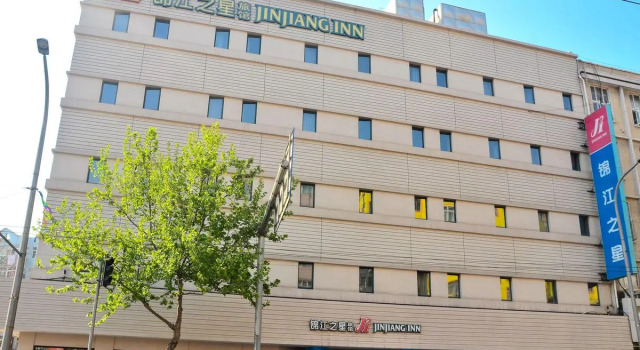 Номер Standard Jinjiang Inn Qingdao Hangzhou Rd.