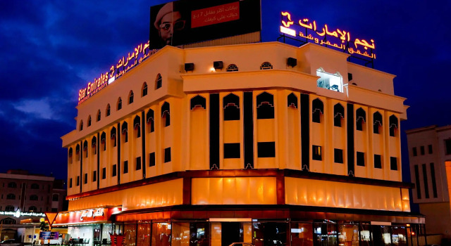 Star Emirates Downtown, Rezerwuj Hotel Hotele w Salala z parkingiem, Parking