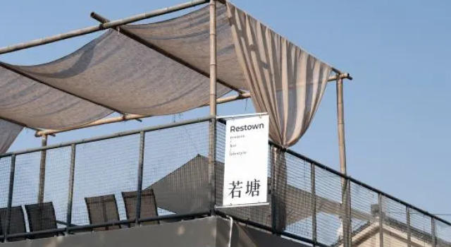 Restown Homestay, Prenota Hotel Wuxi Jiangsu