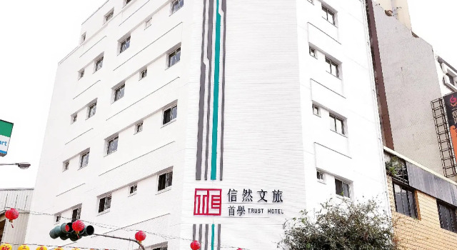 Trust Hotel