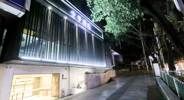 Ji Hotel Chongqing Jiefangbei Pedestrian Street Minsheng Road