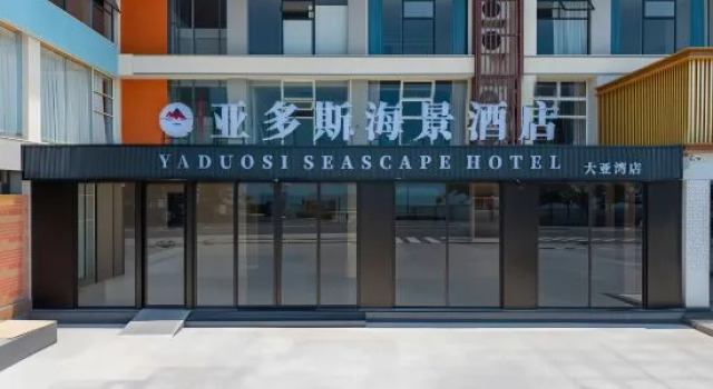 Yados Scenic Hotel, Забронировать Отель Хойчжоу Huizhou Area