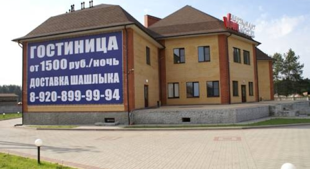 Van Hotel