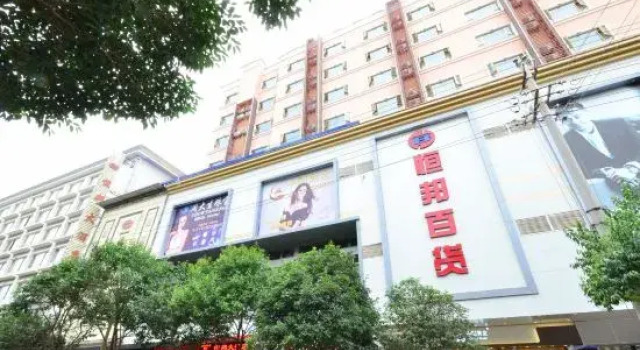 Hengbang Hotel, Boek Hotel Zhaotong Yunnan