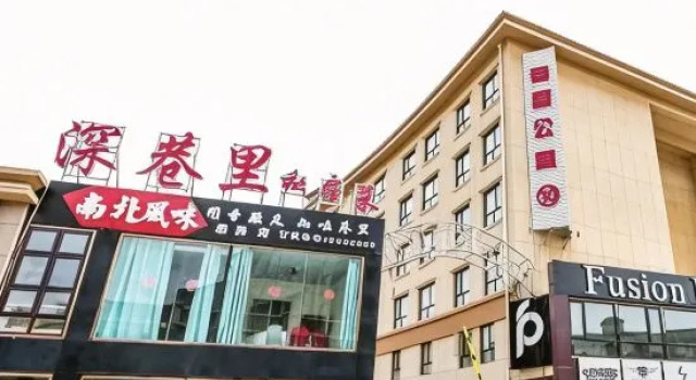 Chongli Xiangxue Apartment, Book Apartment Chongli Hebei