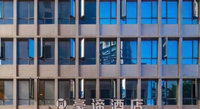Haodi Hotel (Chongqing Huangnibang Light Rail Station)