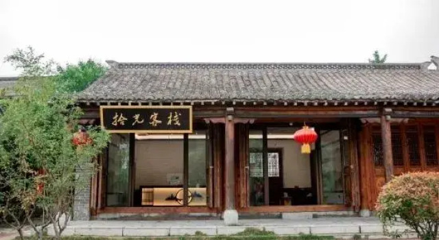 Shiguang Courtyard Waterscape Inn