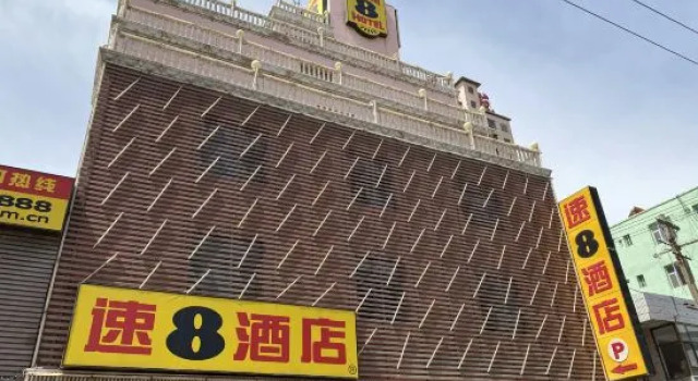 Super 8 Baiyin Jingtai Square Branch
