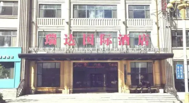 Ruida International Hotel, Varaa Hotelli Fuyuan Heilongjiang