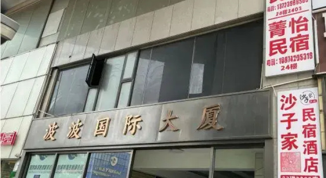 Nice House Homestay (Changsha Wuyi Square IFS International Finance Center Store), Rezerwuj Hotel Hotele w Changsha z parkingiem, w pobliżu Juzizhou Station, Parking