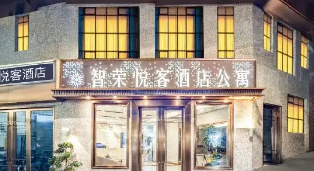 Zhirong Jiayu (Liyueli Shopping Center Store)