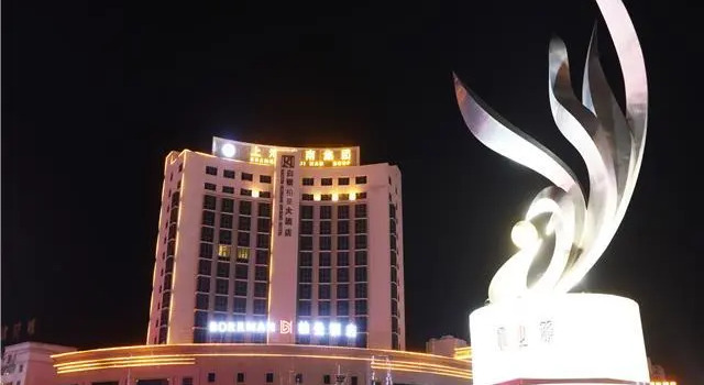 Borrman Hotel Baiyin Government Square, Prenota Hotel Hotel e alloggi a Baiyin, Hotel