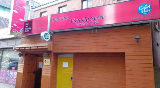 Goodstay Tourinn Victoria Secret, Prenota Hotel Seul Corea del Sud