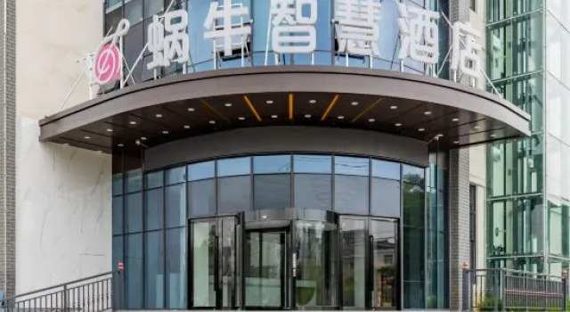 Snail Smart Hotel (Xuancheng Jingde High-Speed Rail Station Branch), Rezerwuj Hotel Xuancheng Anhui