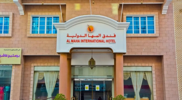 Al Maha International Hotel, Rezerwuj Hotel Maskat Maskat