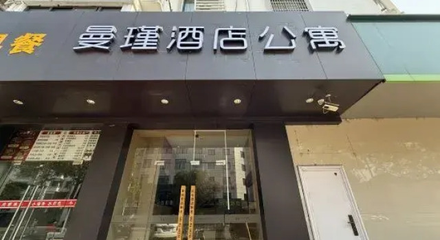 Zhangjiagang Meilu Hotel Apartment, Buchen Sie Ferienwohnung Suzhou (Jiangsu) 