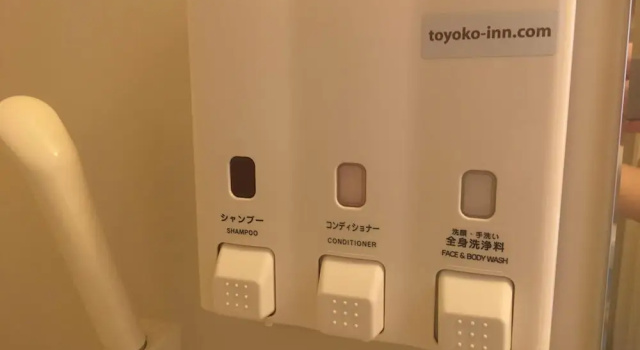 Двухместный номер Premium Toyoko Inn Shonan Hiratsuka eki Kita guchi No 1