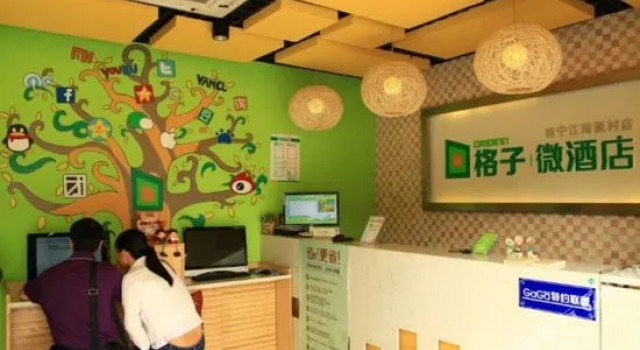 Geziwei Hotel (Nanning Jiangnan Wanda Plaza Wuyi Road)