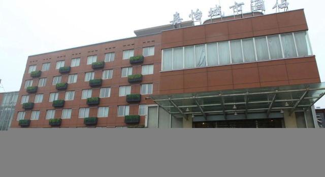 Carry Centre Hotel, Забронировать Отель Отели Цзянган с парковкой, Парковка