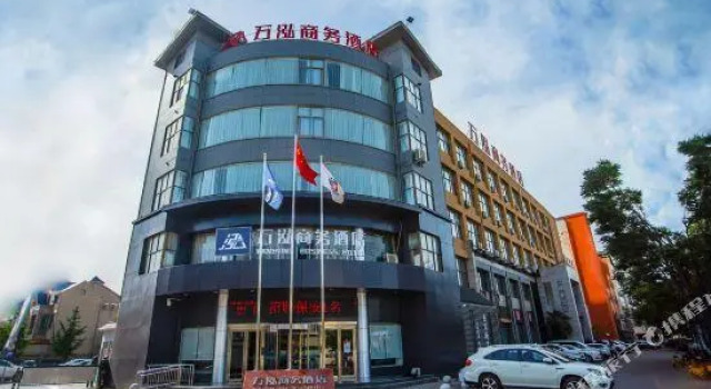 Qinyang Wanhong Business Hotel, Book Hotel Qinyang Henan