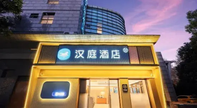 HanTing Hotel (Shanghai Xinguoji Bolanzhongxin Jinxiu Road), Varaa Hotelli Shanghai Shanghai