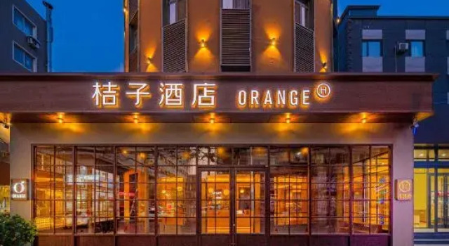 Juzi Jinzhou Central Street Linghe Night Market Hotel, Reserva ahora Hotel Jinzhou Liaoning