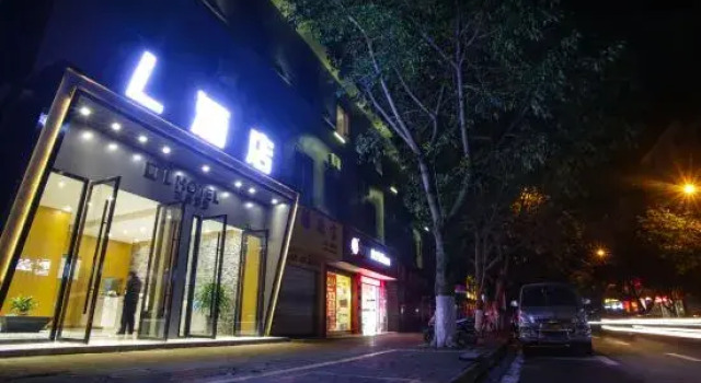 the L Hotel (Hongya Central Plaza Store)