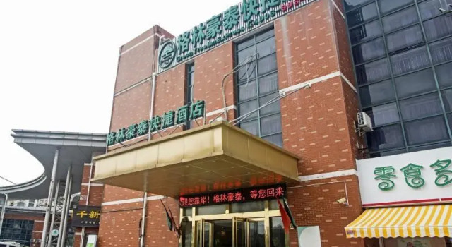 GreenTree Inn (Shanghai Sheshan Forest Park), Varaa Hotelli Songjiang Shanghai