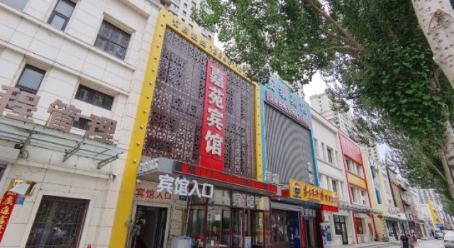 Harbin Jiayuan Hotel, Boek Hotel Harbin Heilongjiang